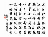淳熙四年二月既望靜江守臣張某奉詔勸農於郊原文_淳熙四年二月既望靜江守臣張某奉詔勸農於郊的賞析_古詩文