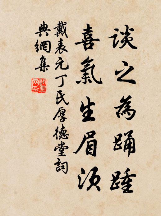 射檐莫禁落日曬,平白將身隨爐鞴 詩詞名句