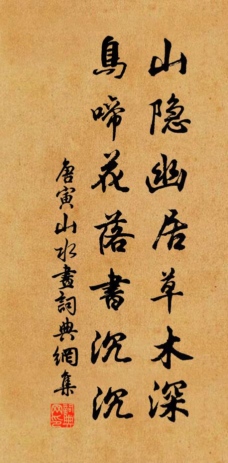 農家值豐年,樂事日熙熙 詩詞名句