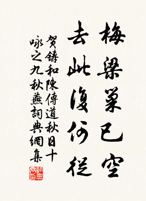 怞怞思徒抽,惻惻聲孰聞 詩詞名句