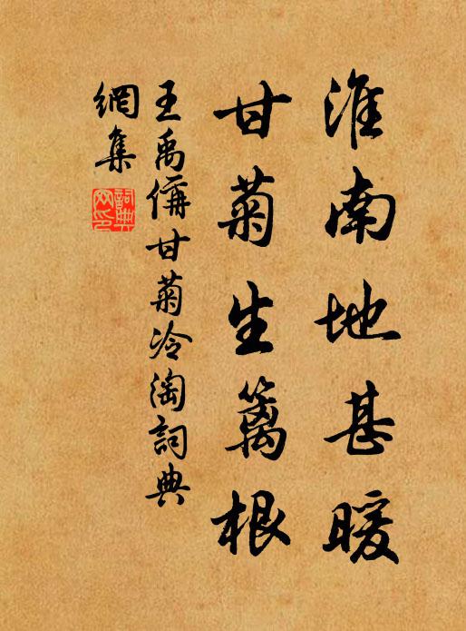 雲卿留得眼一隻，眼力最高人不識 詩詞名句