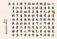 牟駝罔閱馬原文_牟駝罔閱馬的賞析_古詩文