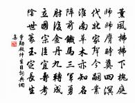 水龍吟(木樨)原文_水龍吟(木樨)的賞析_古詩文