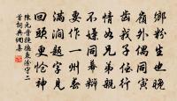 曉雨雙溪漲，歸舟一葉輕 詩詞名句