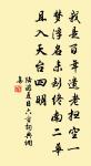 洛京王尚書學士寄惠牡丹十品五十枝因成四韻原文_洛京王尚書學士寄惠牡丹十品五十枝因成四韻的賞析_古詩文