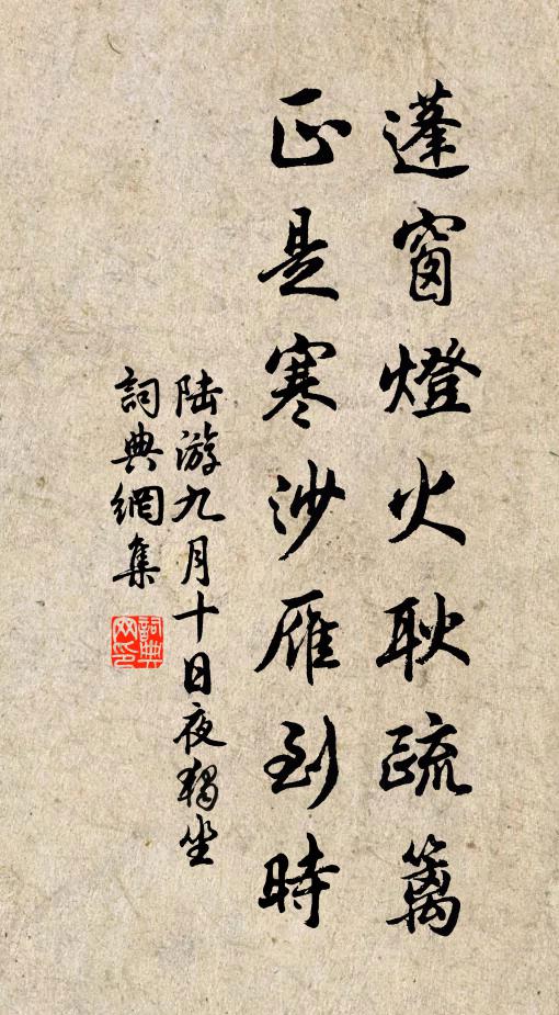 王母翳華芝，望爾崑崙側 詩詞名句