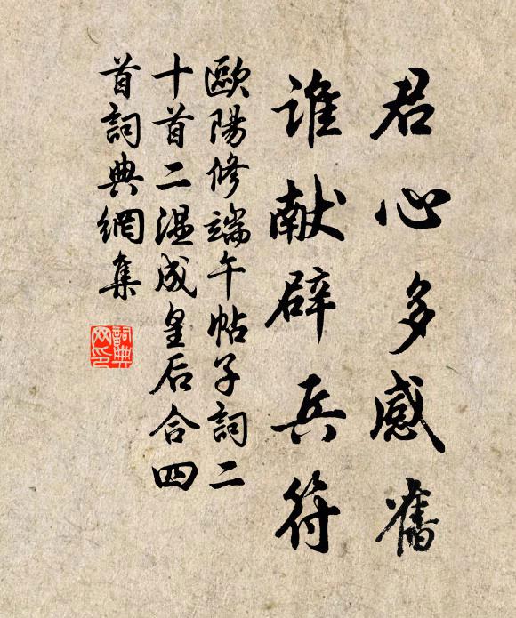 絕境惟聞天籟音,山游重綴壁龕吟 詩詞名句