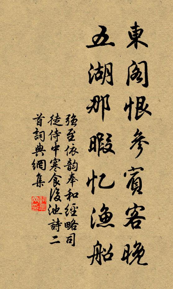 劍鋒天際倚，虹氣玉中韜 詩詞名句