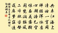 聽羅訐事話太湖洞庭之景因賦十韻原文_聽羅訐事話太湖洞庭之景因賦十韻的賞析_古詩文