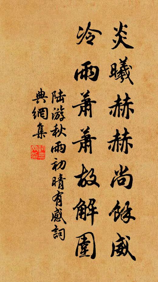 杜侯灑墨春雲暮,紛紛滿紙棲鴉聚 詩詞名句