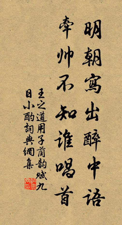 每聞歌管翻嫌鬧,乍喜歸帆漸遠喧 詩詞名句