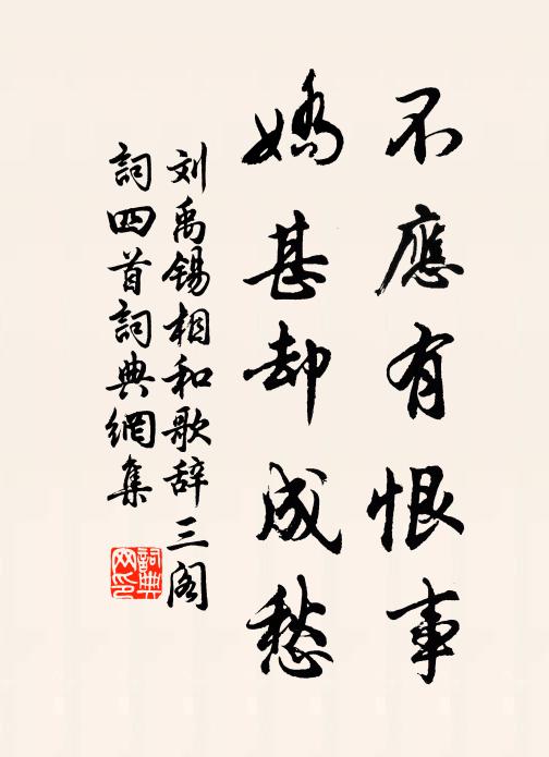 不拖藜杖高橋去，那得金龍背上行 詩詞名句