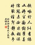 效王仲至少監詠姚花用其韻四首原文_效王仲至少監詠姚花用其韻四首的賞析_古詩文