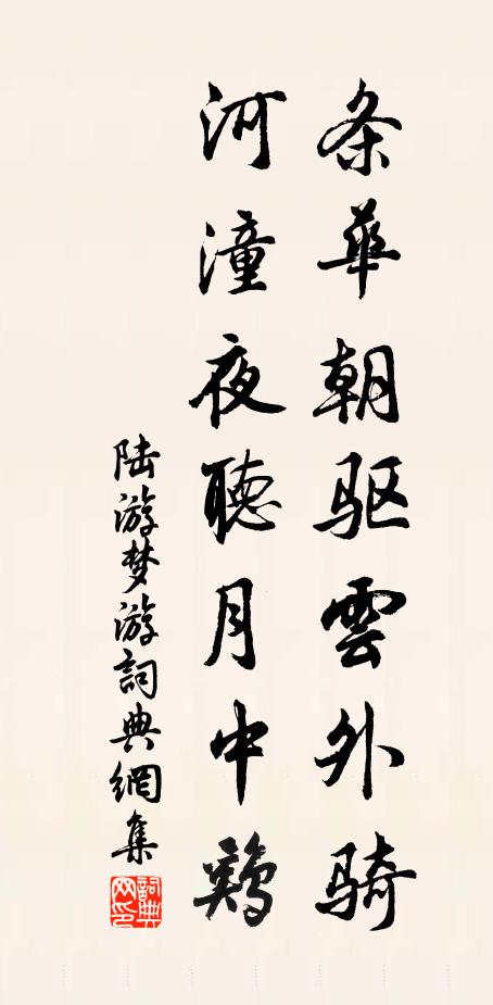 何況極天無以報，林回投璧負嬰兒 詩詞名句