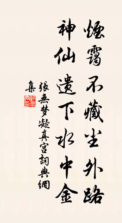 從今不信維摩詰,斷取三千世界來 詩詞名句