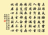 題舊新明縣孝義驛原文_題舊新明縣孝義驛的賞析_古詩文