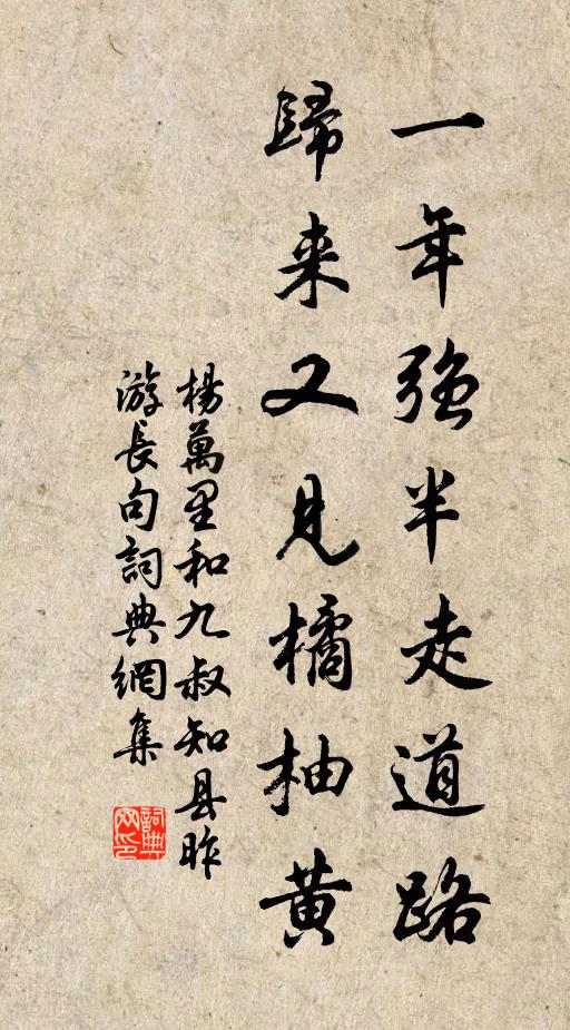 直能捐世慮，何處不忘歸 詩詞名句