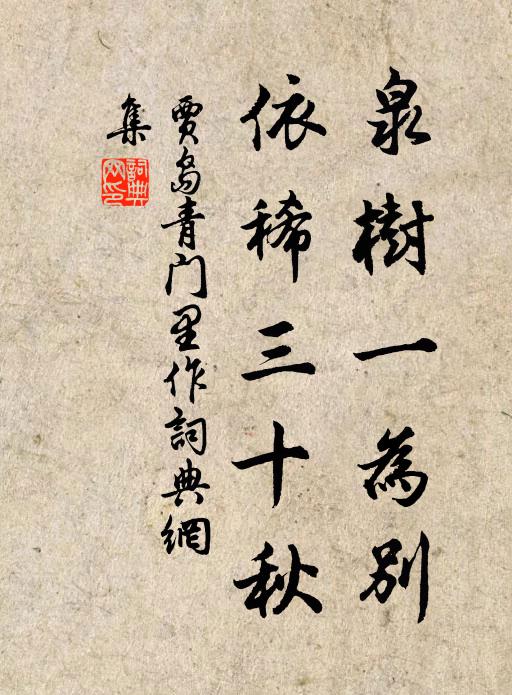 東坡固類韓昌黎，伯倫何如畢吏部 詩詞名句