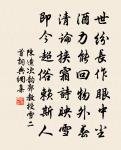 明星何熠爚,絳云何葳蕤 詩詞名句