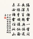 自嘲原文_自嘲的賞析_古詩文