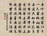 率庵歌原文_率庵歌的賞析_古詩文