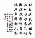 上元紀吳中節物俳諧體三十二韻原文_上元紀吳中節物俳諧體三十二韻的賞析_古詩文