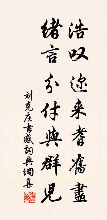 殺青色玳瑁，六尺光照空 詩詞名句