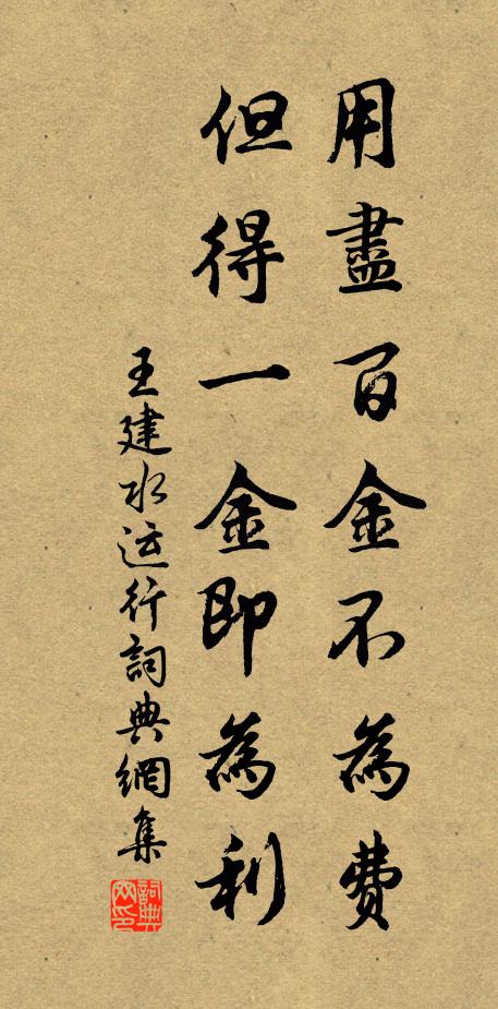 路回屹陰崖,突兀聳蒼翠 詩詞名句