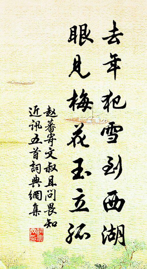 人喜此生初見象，我憂今世不生麟 詩詞名句