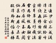 兩同心原文_兩同心的賞析_古詩文