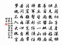 感塞原文_感塞的賞析_古詩文