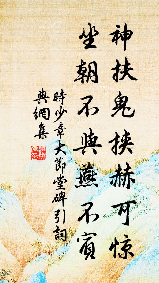 十餘莖野竹,一兩樹山花 詩詞名句