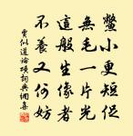 醉蓬萊（壽史帥）原文_醉蓬萊（壽史帥）的賞析_古詩文