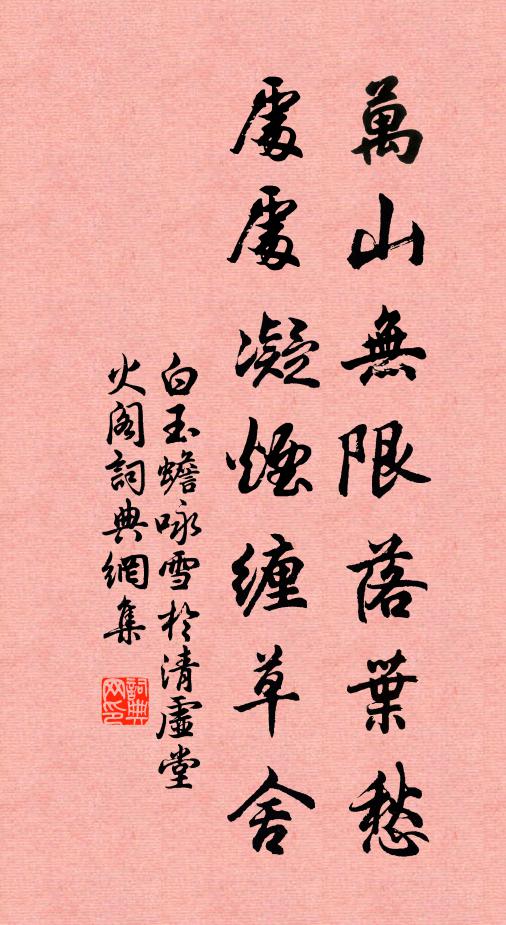 孰非皇祖恩，樂利貽比里 詩詞名句