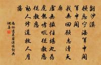 紹熙四年加上壽聖皇太后尊號八首原文_紹熙四年加上壽聖皇太后尊號八首的賞析_古詩文