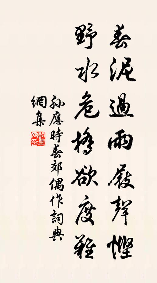 去遠即相忘，歸近不可忍 詩詞名句