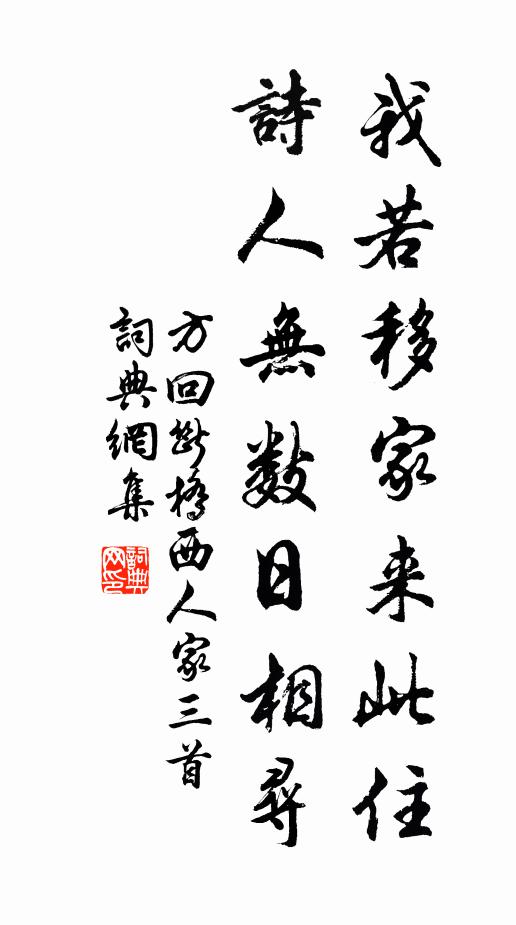 杜濬之的名句_杜濬之的詩詞名句_詩詞名句