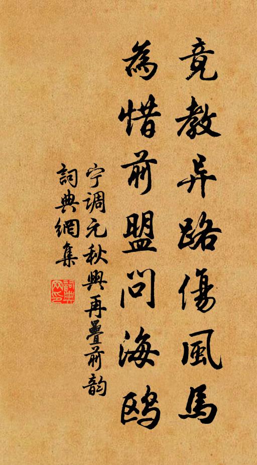 一榻清風不用錢,臥看萬里泬寥天 詩詞名句