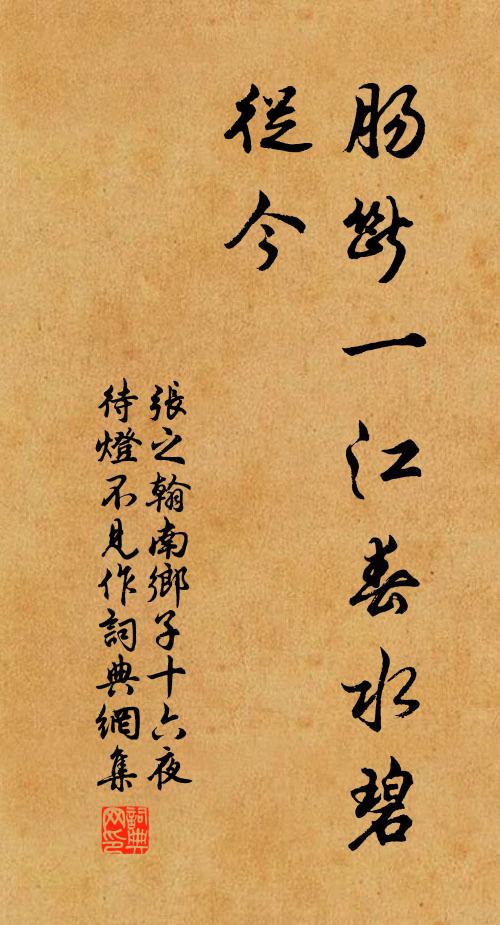 欄檻旋移芳草種,襟懷長伴白雲閒 詩詞名句