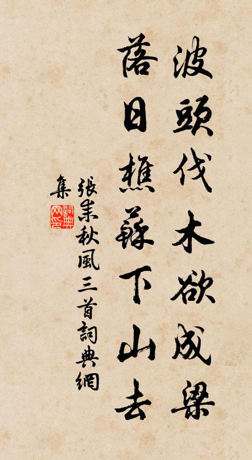 萬物方焦枯，皇皇禱穹蒼 詩詞名句