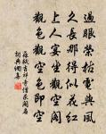 過能仁光孝寺欲訪聽老會府中速客遂不果入原文_過能仁光孝寺欲訪聽老會府中速客遂不果入的賞析_古詩文