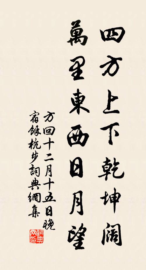 春煙漠漠雨霏霏,山崦人家未啟扉 詩詞名句