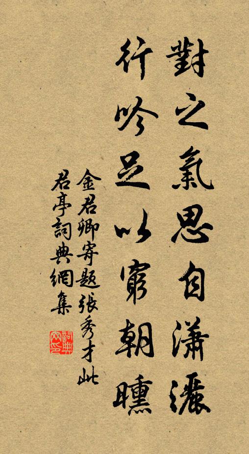 似追惜、芳消艷滅 詩詞名句