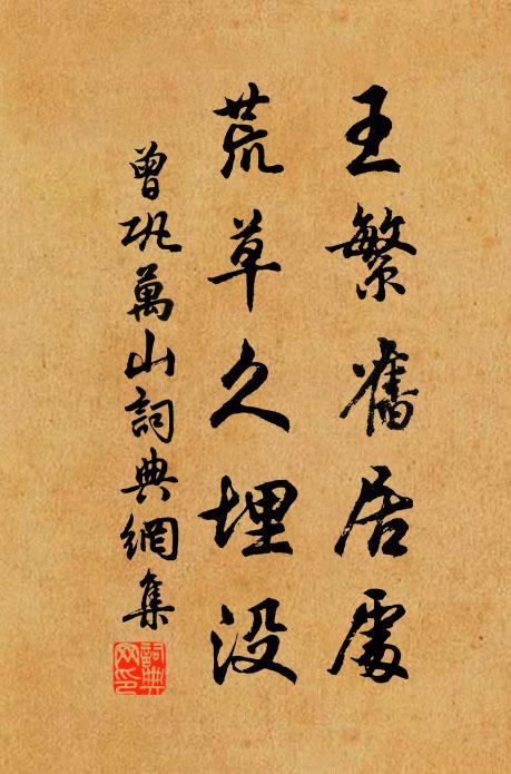 豈離而今這皮袋，心法無形如大海 詩詞名句