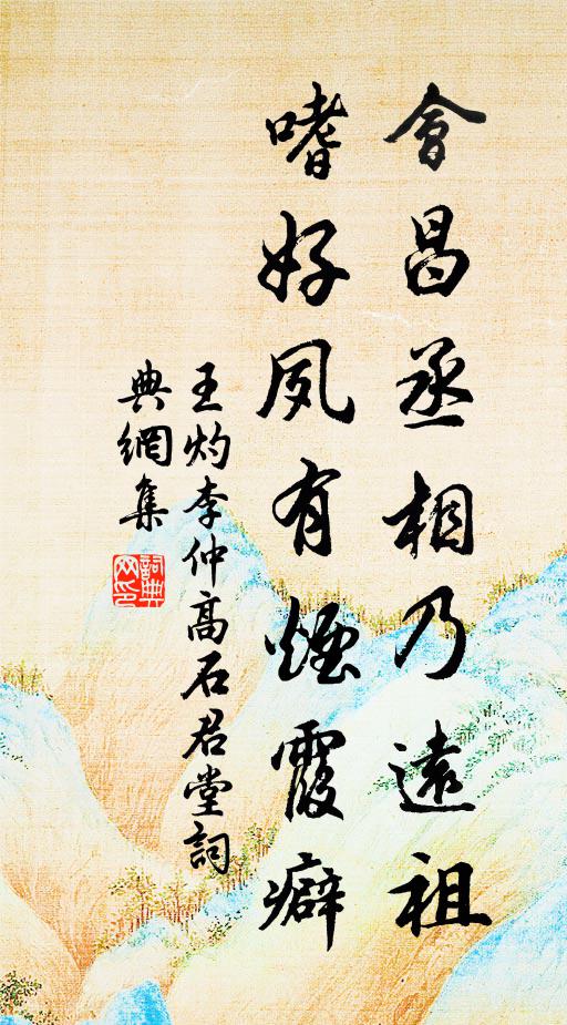 還能萬里傳山水，三峽泉聲豈寂寥 詩詞名句