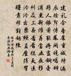 遙馳萬里函 詩詞名句