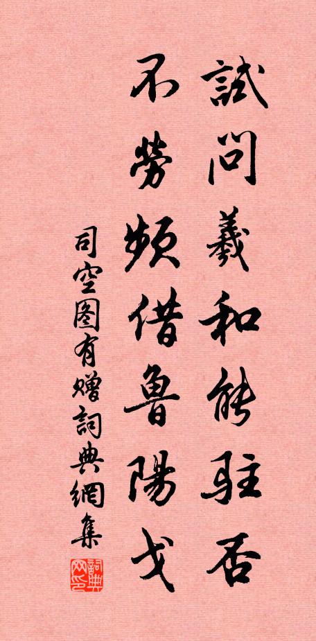 君愛本相饒,從來事舞腰 詩詞名句