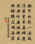 九日醉吟原文_九日醉吟的賞析_古詩文