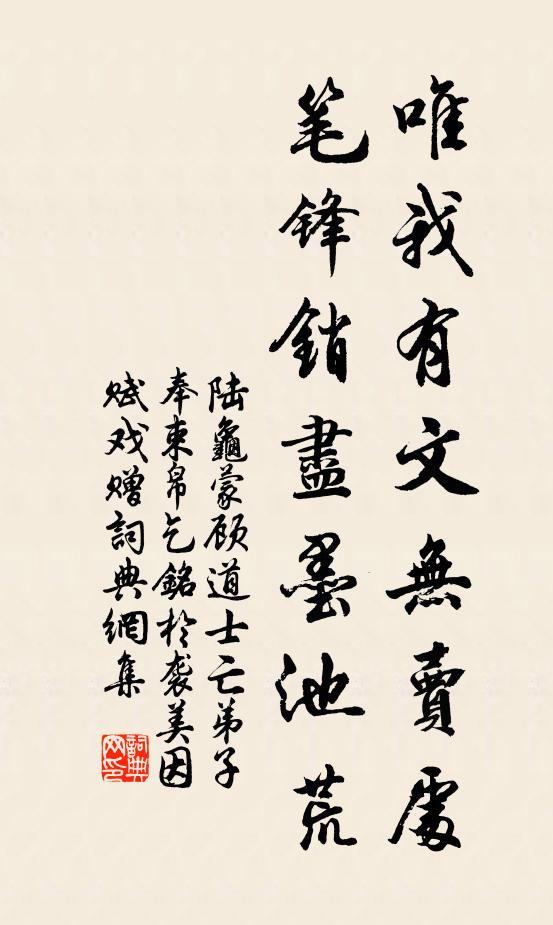 未須草草,賦梅花,多少騷人詞客 詩詞名句