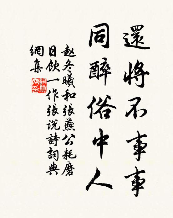 醉來渾忘移花處，病起空聞焙藥香 詩詞名句